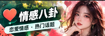 剧情追更主题资讯视觉